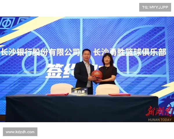 长沙勇胜与长沙银行携手启动满场计划 助力振兴地方篮球市场